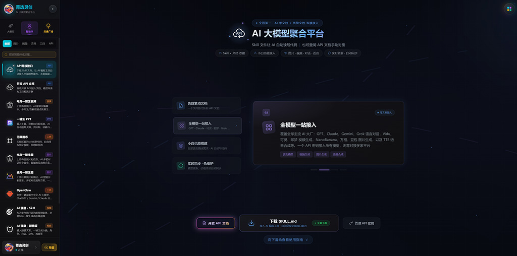 AI动漫漫剧工作流产出效果图