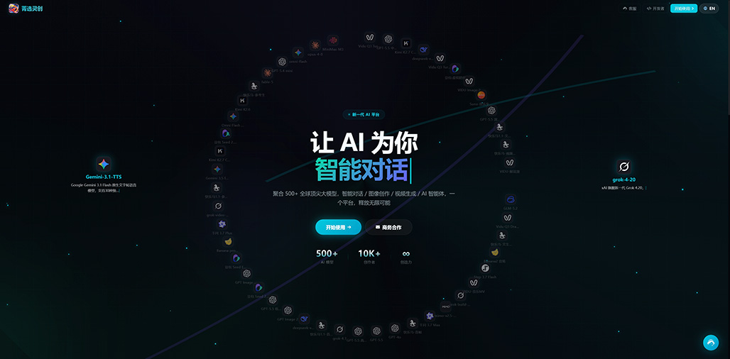 电商一键生图与主图设计展示